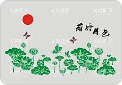 荷塘月色  - 源文件下载【酷图网】梅兰竹菊,全景印花,北欧风格印花,中式印花,中式花纹,中式花,中式插画,壁画,现代全景印花