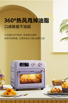 呵哼哈采集到烤箱
