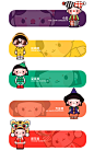 学员IP形象作业   课程咨询＋V：balili2021