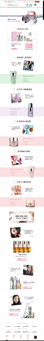 水润小美盒-Clinique倩碧官方旗舰店-天猫Tmall.com