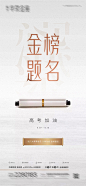 编号：20210608112214712【享设计】源文件下载-高考