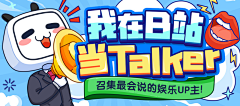 三梦✨采集到banner