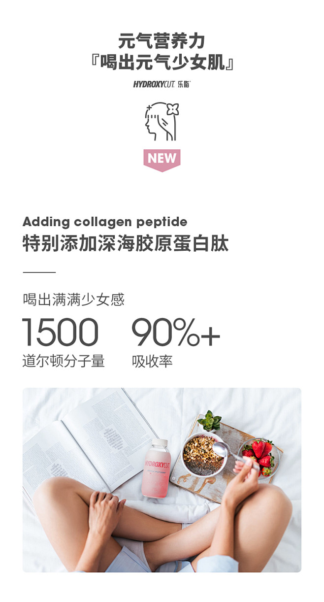 Muscletech肌肉科技乐脂元气瓶蛋...