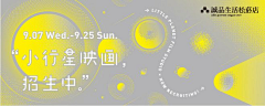 sunql2011采集到banner