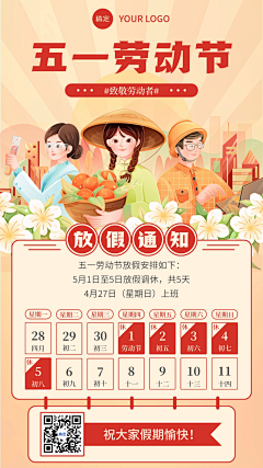 zcEFUfgB采集到节日