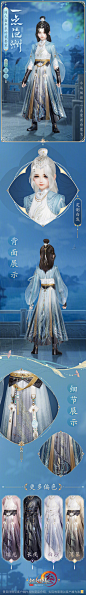 @剑网3官方微博 的个人主页 - 微博