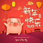 【精品】2019年新年海报模板元旦猪年吉祥财神爷会AI矢量分层素材-淘宝网