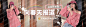 钻石展位+