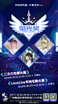 第17届元旦广州#萤火虫漫展# #萤火虫新年狂欢祭# 开展最后一天！！最后一天了！！快来感受专属的新年庆典吧~~
【主舞台】@1MORE万魔 耳机特约赞助#萤光奖# 二次元宅舞大赛决赛，LoveLive专场宅舞大赛决赛，亚洲人气声优#野岛健儿# Special Talk Event， #梦间集# 双星荟聚中配见面会@阿杰729  ​​​​...展开全文c