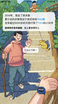(精致的）猪猪女孩采集到H5