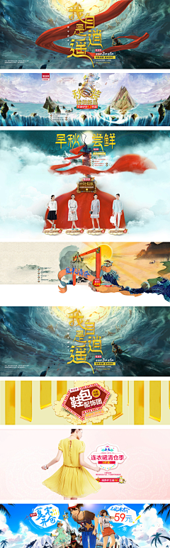 陈小影0809采集到创意海报