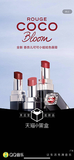 RelyZhang采集到闪屏