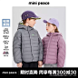 【轻薄系列】太平鸟童装儿童羽绒服新款男童女童时尚羽绒外套三防-tmall.com天猫
