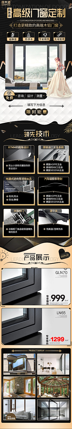 幽灵公主111111采集到装饰 建材 家具 装修 定制