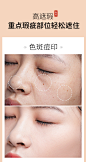 美康粉黛百花香蜜柔雾粉底乳液油皮持久提亮遮瑕控油保湿学生-tmall.com天猫