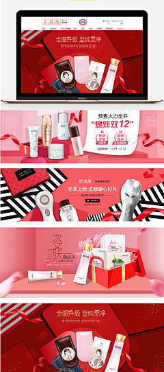 婉子~~~~~采集到banner