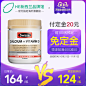 healthelement海外旗舰店2019双十一预售主图