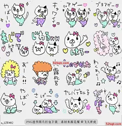 line贴图表情包我们是好朋友的猫3 |We are cats of the good friend3 两只猫是好朋友，写意画贴纸，|Two cats are good friends. Freehand drawing sticker.@飞天胖虎