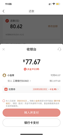 尼坤呐🌸采集到UI