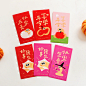 炉子小店2025蛇年可爱通用新年春节喜庆千元方形红包袋利是封--淘宝网