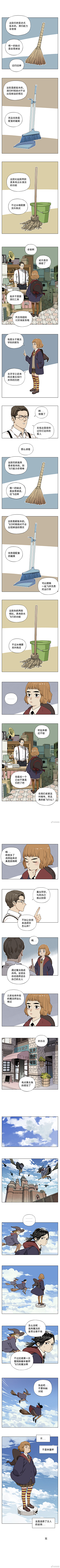 方三柯采集到漫画-短篇