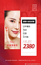 #带美丽回家#
这个周末，变美福利来袭，眼综合低至2380起，膨体隆鼻4项仅需15800，12.21-12.22，深圳艺星，带美丽给你，送你美丽回家 ​​​​