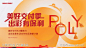 地产品牌交付主画面-源文件库-ywjfx.cn
