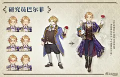 【主线更新预告】凡瑟尔惊现新帅气贵族？不，那是瘦身成功的小胖子巴尔菲！！ | TapTap 发现好游戏 : 清晨四点钟贫民窟为何鸡飞狗跳，数百名奥利奴士兵为何累死后花园，后厨房蛋糕为何屡遭毒手，玛格达家中小饼干为何频频失窃，这一切的背后，是人性的扭曲还是道德的沦丧？是变瘦的渴望还是减肥的无奈？ ——决定了！巴尔菲要从今天……不，从明天开始减肥！ ——等着瞧吧！下次见面的时候，巴尔菲肯定已经瘦成一个修伊……不，瘦成一个雷斯林先生了！ ——小姐姐，请再相信我一次吧！这次一定！  Ps.完成主线任务「减肥成功.