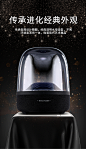 【哈曼卡顿Aura Studio3】哈曼卡顿 （Harman Kardon） Aura Studio3 音乐琉璃3代三代 360度立体声 桌面蓝牙音箱 低音炮 电脑音响【行情 报价 价格 评测】-京东