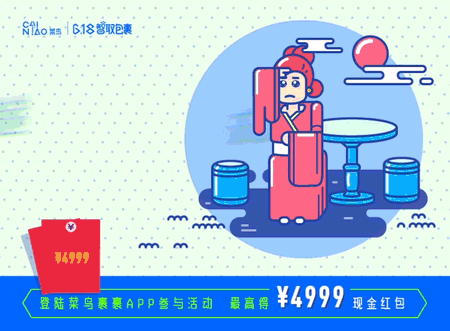 1499087290310233.gif