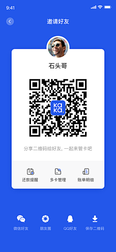 Qiao丨采集到分享