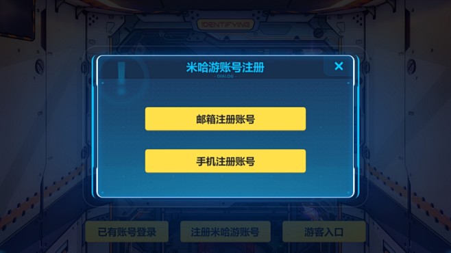 #崩坏3 米哈游科技#
