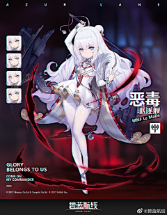 村雨MAX采集到好的人设