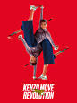 Kenzo Move Revolution : We shot and directed the new campaign for the Kenzo Move sneakers.