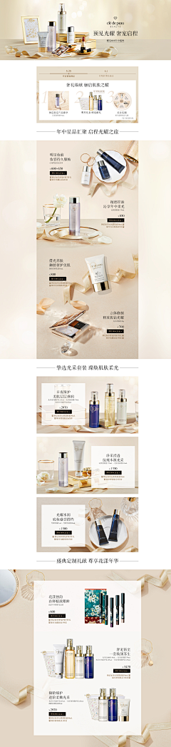 小清新大能量采集到礼盒