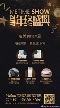 墨Moly采集到美容