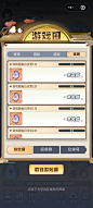 游戏圈界面【主宰世界】——更多截图，关注贝吉塔王子！