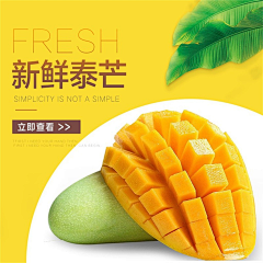 拈花笑梦不语采集到直通车图