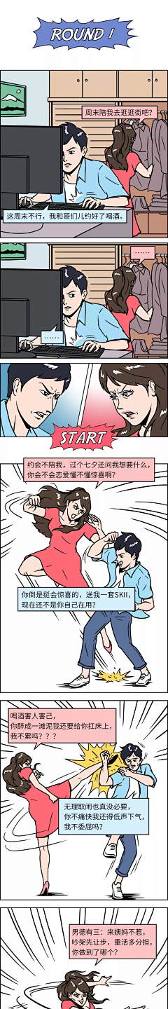 任萌MollyRen采集到公众号长图
