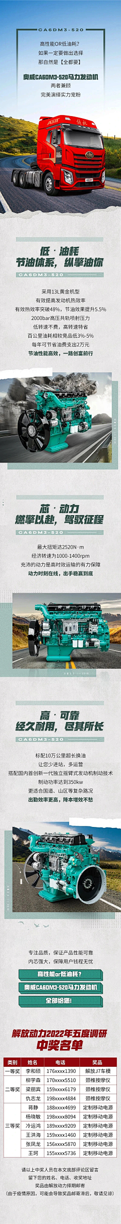 xchacha采集到官媒