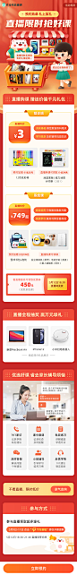 作业帮直播课-直播售课