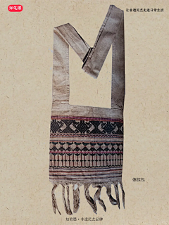 民族服饰 | 14款云南少数民族包包欣赏 - 小红书