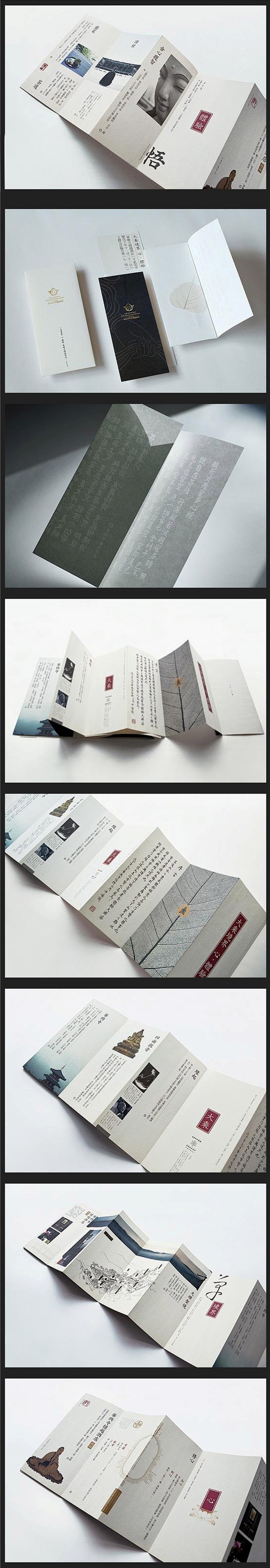 禅茶-折页设计 - 中国平面设计网