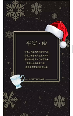 秋收南瓜粥采集到集合H5