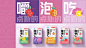 不会选时就选C｜维满C品牌全案设计-古田路9号-品牌创意/版权保护平台