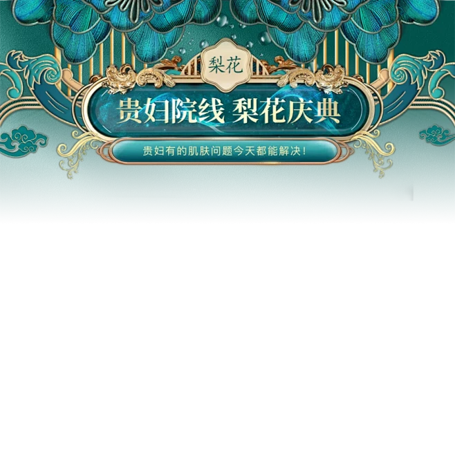 高级感直播间贴片设计物料背景设计分享 - 小红书图片_直播图片素材-花瓣网