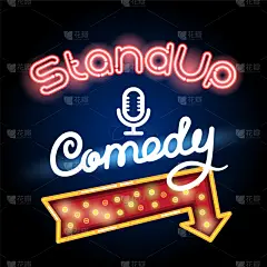 红色,箭头符号,单口相声,夜晚,事件,戏剧表演,高雅,首次公演,休闲,笑