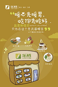 xiaopiaor采集到微信公众号
