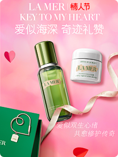 苏若柔采集到【七夕/情人节】