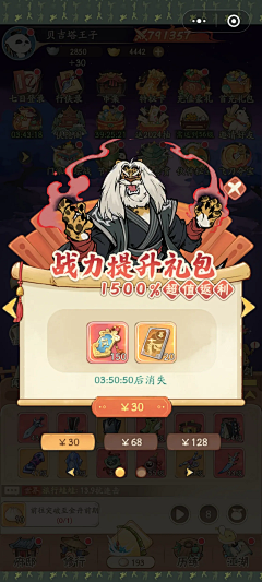 RRmeR采集到国风参考
